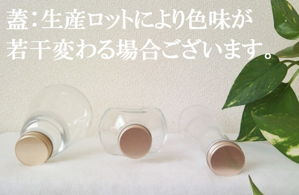 【電球型ガラス瓶】ハーバリウム　ガラス瓶　２個　２１８ｃｃ 3枚目の画像