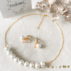 formal＊White cotton pearl - ハーフネックレス ＊ 入園式 入学式 卒園式 卒業式 フォーマル 7枚目の画像