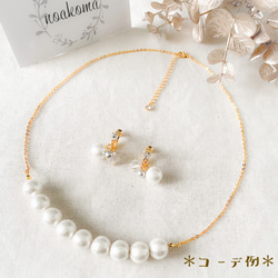 formal＊White cotton pearl - ハーフネックレス ＊ 入園式 入学式 卒園式 卒業式 フォーマル 8枚目の画像