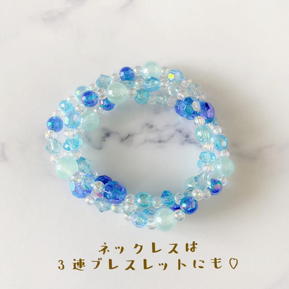 【sold out】little princess＊Jewel - blue イヤリング セット ＊ ネックレス 女の子 8枚目の画像