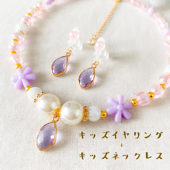 【sold out】little princess ＊ summer - girly flower キッズ イヤリング 2枚目の画像
