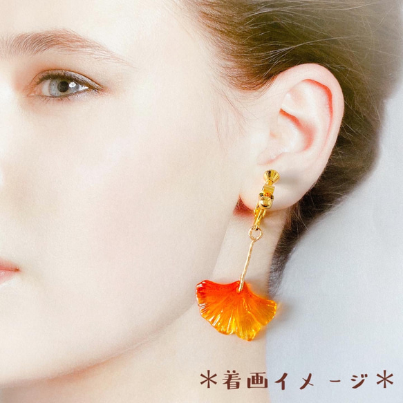 accessory set＊ Autumn leaves - 2点セット ＊ イヤリング / ピアス ネックレス 紅葉 9枚目の画像