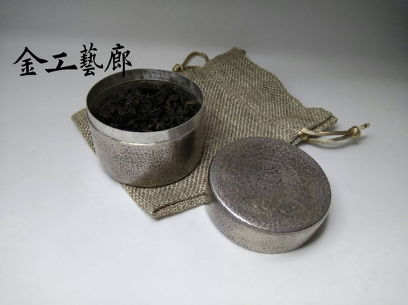 攜帶式小型銀茶倉(低) 第3張的照片