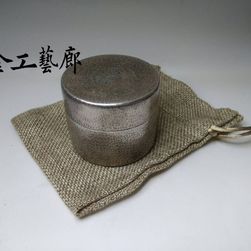 銀製自在置物金工細工　小 攜帶式小型銀茶倉(中) 立體・雕塑Charming 的作品6275290｜Creema
