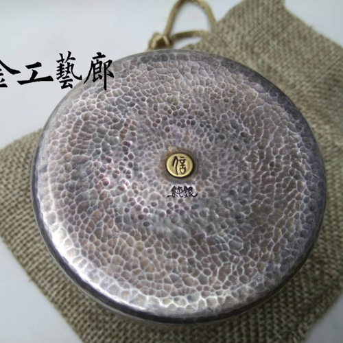 攜帶式小型銀茶倉(中) 立體・雕塑Charming 的作品6275290｜Creema