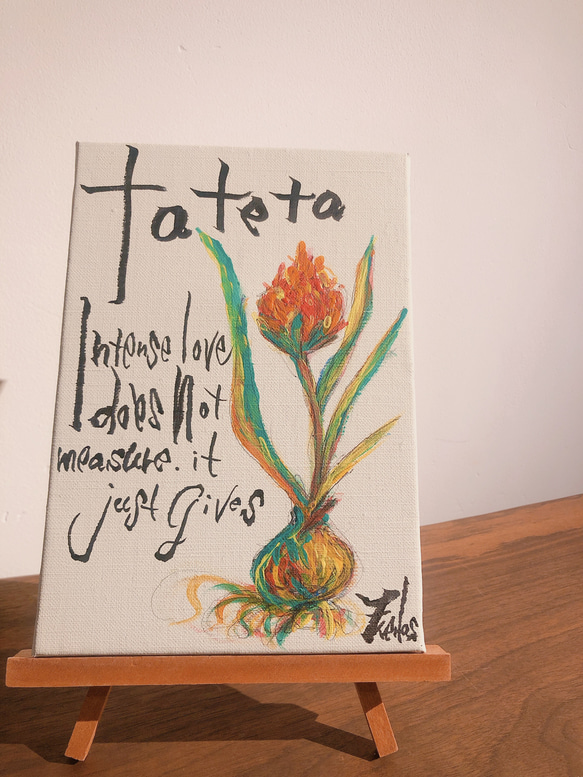 tateta  タテタ 4枚目の画像