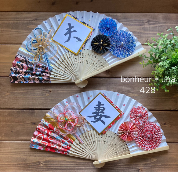 扇子プロップス(ϋ)/♡ 本日紹介したいアイテムは・・・ @ma_wd.__ さまの扇子