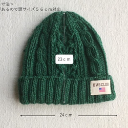 アランニット帽（玉編み）グリーン 2枚目の画像
