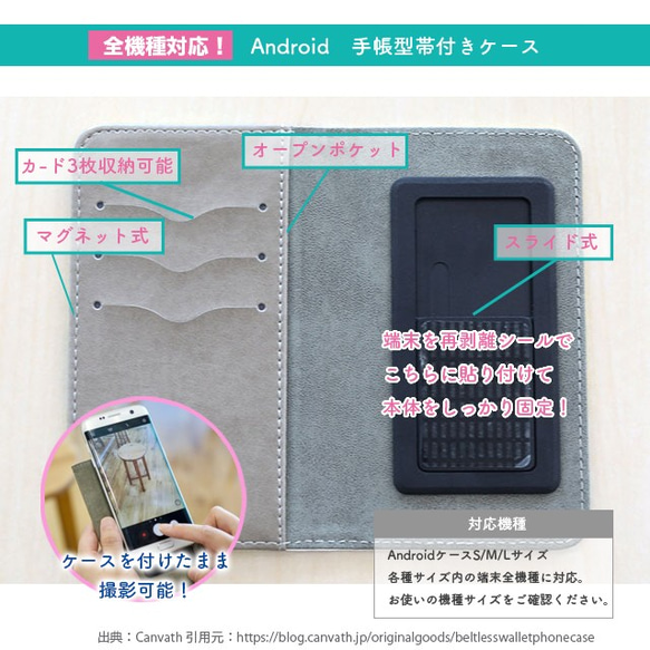 スマホケース 手帳型帯なし　アルファベット　イニシャル　ピンク（iPhone・Android対応）【受注生産】 5枚目の画像