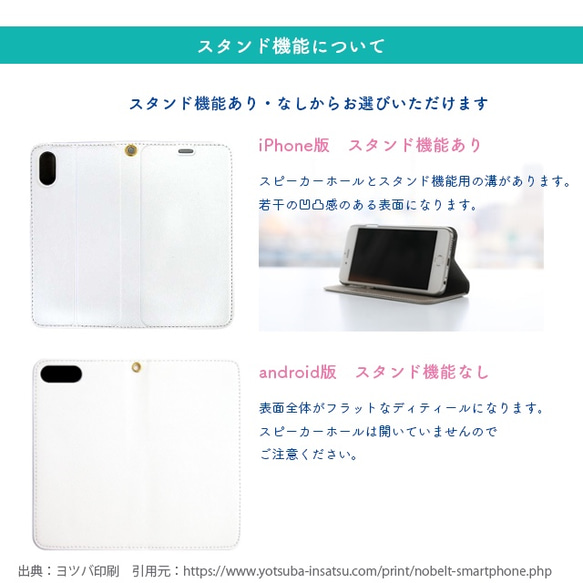 スマホケース 手帳型帯なし　アルファベット　イニシャル　ピンク（iPhone・Android対応）【受注生産】 6枚目の画像