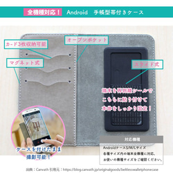 スマホケース 手帳型帯なし　ギンガムチェック　5 ピンク（iPhone・Android対応）【受注生産】 3枚目の画像