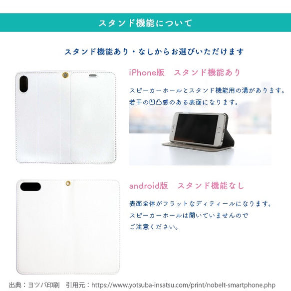 スマホケース 手帳型帯なし　ギンガムチェック　5 ピンク（iPhone・Android対応）【受注生産】 4枚目の画像