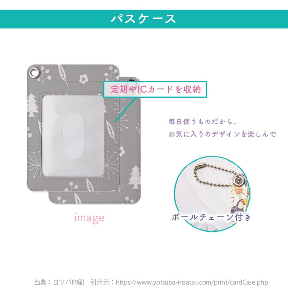 パスケース　アルファベット　イニシャル　ピンク　【受注生産】　#120-153-pc 4枚目の画像
