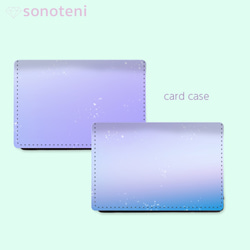 大容量　カードケース　名刺ケース　グラデーション　ブルー【受注生産】#016-cc 1枚目の画像