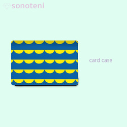 大容量　カードケース　名刺ケース　北欧　ウロコ　パターン　ブルー×イエロー【受注生産】#098-cc 1枚目の画像