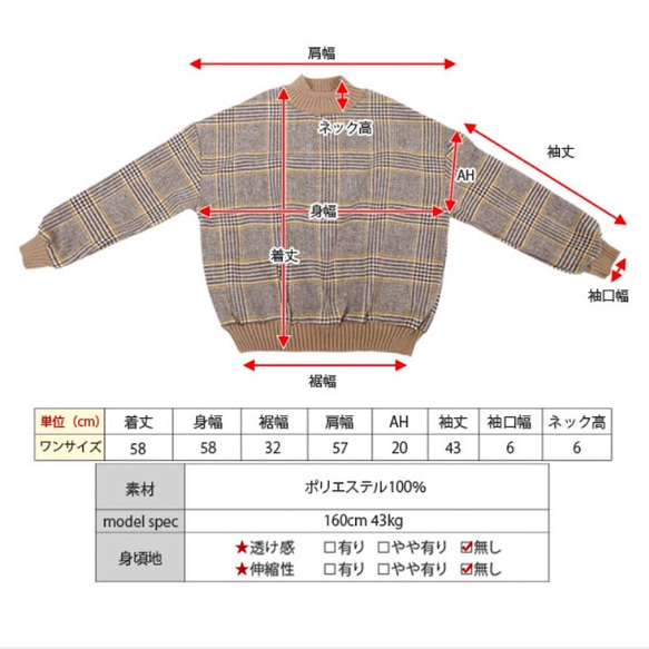 チェック柄プルオーバー グレー 4枚目の画像