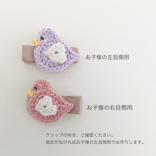 【コットンのくま2】ベビーヘアクリップ♡ベビーヘアピン　セミオーダーメイド 8035d85bcdde1c13f9087f369d7891
