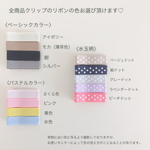 【コットンのくま2】ベビーヘアクリップ♡ベビーヘアピン　セミオーダーメイド 8035d85bcdde1c13f9087f369d7891