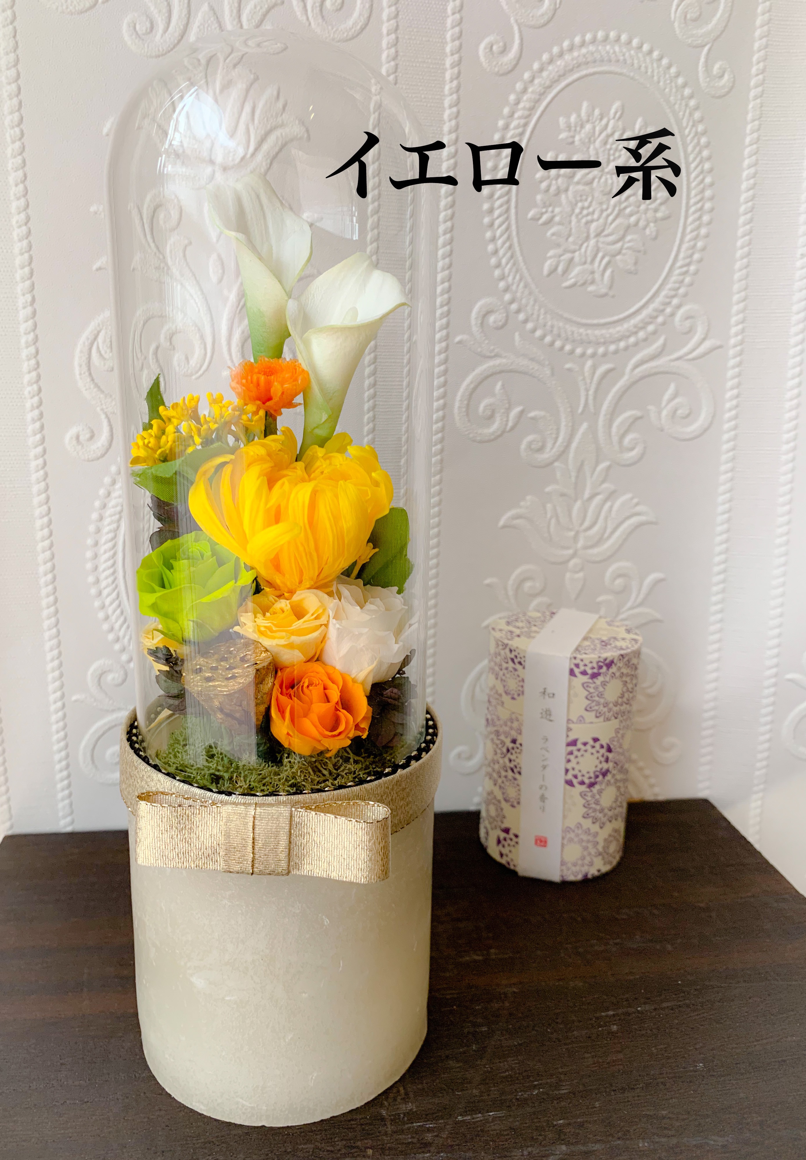 【地域限定送料無料/受注制作/お盆お彼岸/お香典代わりに】お供え花 （LEDライト・リモコン付き）