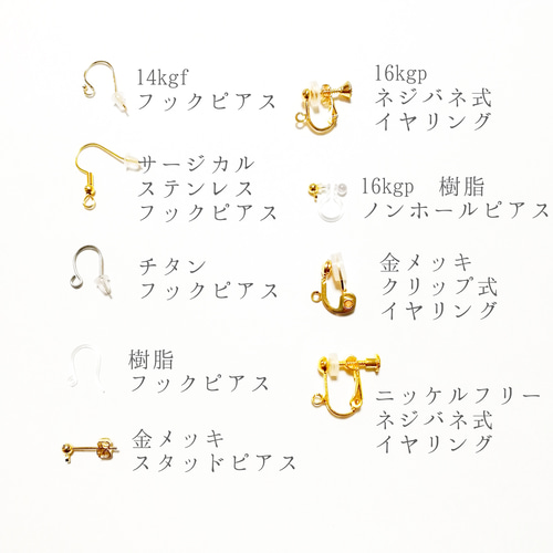 14kgf〕AAA宝石質 ローズクォーツ ピアス/イヤリング ピアス