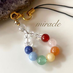 七色ストラップ ＊厄年のお守りにオススメ♡虹色ストラップ （再販