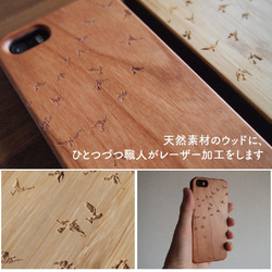 【文字入れ無料】Birds -Natural WOOD- 天然木製iPhoneケース 2枚目の画像