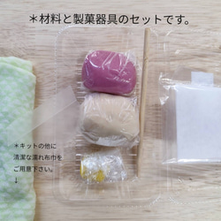 おうちで和菓子 和菓子屋さんの作成キット 秋桜をつくりましょう 2枚目の画像