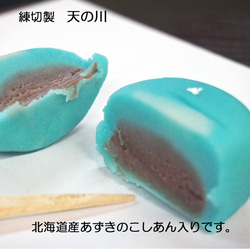 七夕 星 夜空の和菓子 練切製 天の川（あまのがわ）6個入り ご贈答用化粧箱入り 3枚目の画像