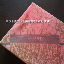 月うさぎの黒糖饅頭 国産小豆のこし餡入り 12個入り HNK「半分、青い。」に登場しました。 5枚目の画像