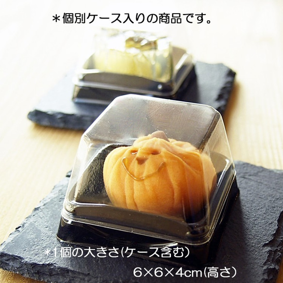 ハロウィン アマビエ 秋の上生菓子詰め合わせ 8個入り  Creema限定商品 4枚目の画像