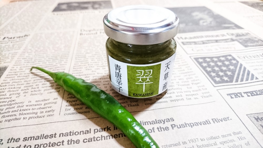 唐辛子様 希望価格ページ 青唐辛子ペースト「翠」kawasemi その他調味料 mar.accessory 通販