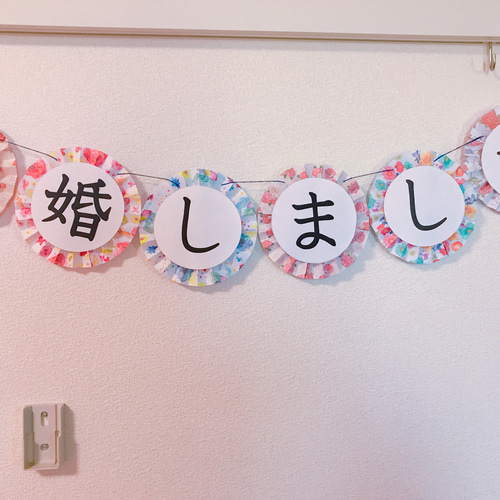 結婚式 和装ガーランド ハンドメイド その他オーダーメイド あゆ 通販 