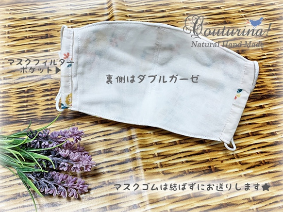 【送料無料!!】チェックと花の爽やか立体マスク(フィルターポケット付き)普通サイズ 3枚目の画像