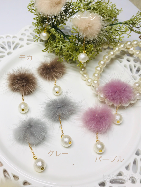 ❤︎再再販❤︎ファー×チェーンパールピアス/イヤリング 4枚目の画像