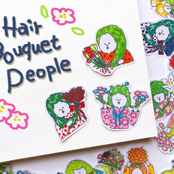 【フレークシール】HAIR BOUQUET PEOPLE～毛先に花が咲いた事を有効利用する人たち～ 5枚目の画像