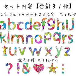 【アルファベットシール】 new abc people〜全身でアルファベットを表現する人たち〜 6枚目の画像