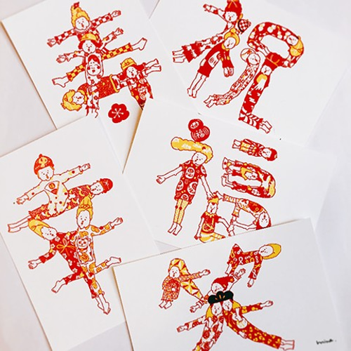 甲斐バンド　サイン　ポストカード(4枚シート)+1枚　まとめ売り 1cmゆうパケット1セットまでOK】宮沢賢治幻燈館きらぴかポストカード