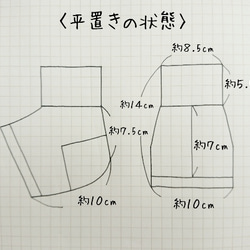 リネン＆コットンのかかとソックス《クロッシェ》 5枚目の画像