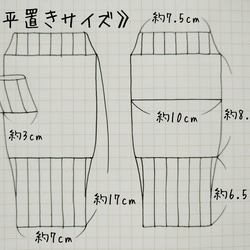 【受注制作】かぎ針模様のハンドウォーマー《エクストラファインメリノ》 5枚目の画像