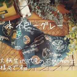 【受注制作】《asobigokoroマスク》Cotton&Linen＋ダブルガーゼ 【サイドポケット付き】 2枚目の画像