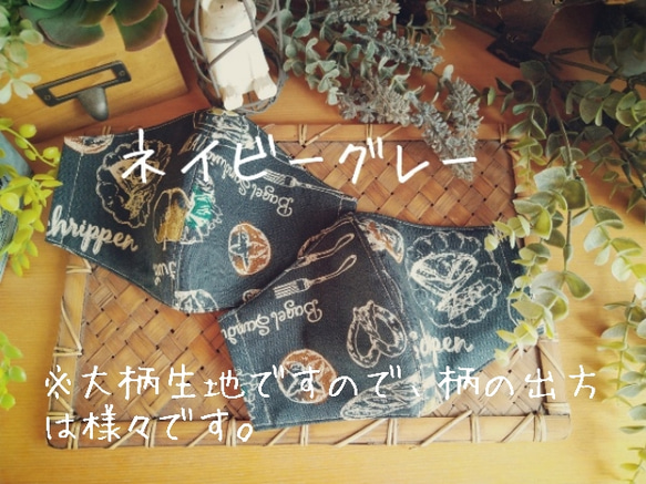 【受注制作】《asobigokoroマスク》Cotton&Linen＋ダブルガーゼ 【サイドポケット付き】 2枚目の画像