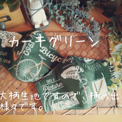【受注制作】《asobigokoroマスク》Cotton&Linen＋ダブルガーゼ 【サイドポケット付き】 3枚目の画像
