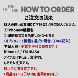 OM77 カフェ オーダーメイド iPhone ケース アイフォン ケース アイホン ケース プラスケース 3枚目の画像