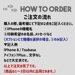 OP61 フラワー 花柄  iPhone ケース アイフォンケース アイホンケース  名入れ 名前 イニシャル 2枚目の画像