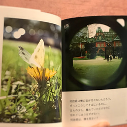 写真詩集『光の心象風景』 4枚目の画像