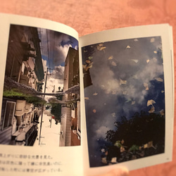 写真詩集『光の心象風景』 5枚目の画像