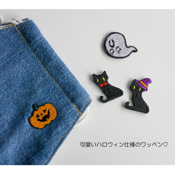 立体マスク 【 デニム 刺繍ワッペン 】 黒ネコ ハロウィン 刺繍 秋 カジュアル お洒落 KZ02K 2枚目の画像