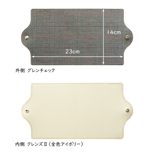 マスクケース 【 グレンチェック 】 チェック 抗菌 マスク 秋 冬 KI02K 3枚目の画像