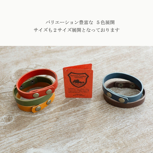 最初期　レッドリーチュエ　レザー バングル ブラウン ブレスレット レザーブレスレット 本革 栃木レザー 全9色 NC3609 ブレスレット