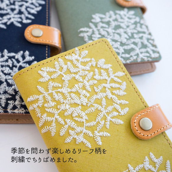 全機種対応 スマホケース 手帳型 【 サークルリーフ 本革仕込み 】 革 本革 レザー 刺繍 AL01K 2枚目の画像